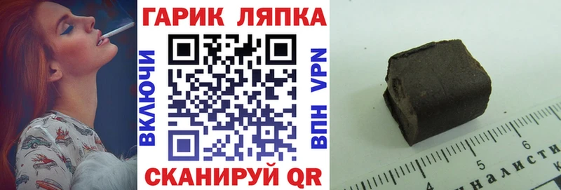 Где купить Жуковка Галлюциногенные грибы  Alpha PVP  Канабис  МЕФ  Cocaine 