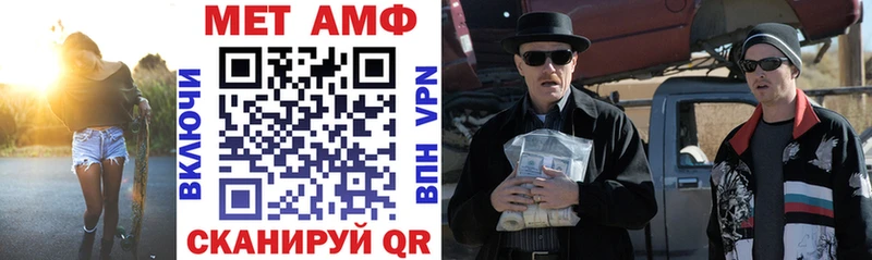 мега сайт  Жуковка  Амфетамин 97%  как найти  