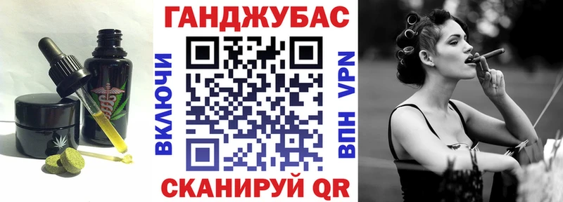 Cannafood марихуана  гидра как зайти  Жуковка  купить наркотик 