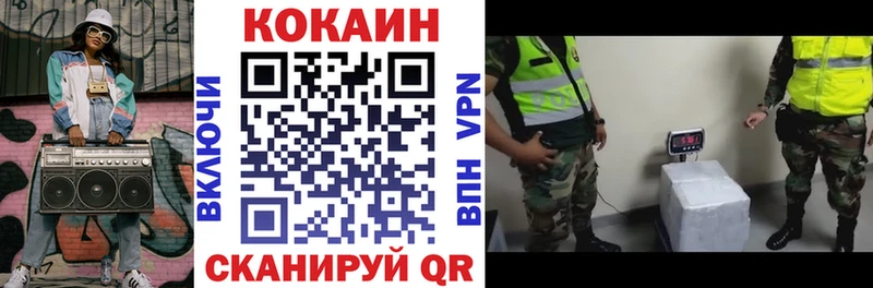 kraken маркетплейс  закладка  Жуковка  COCAIN 98% 