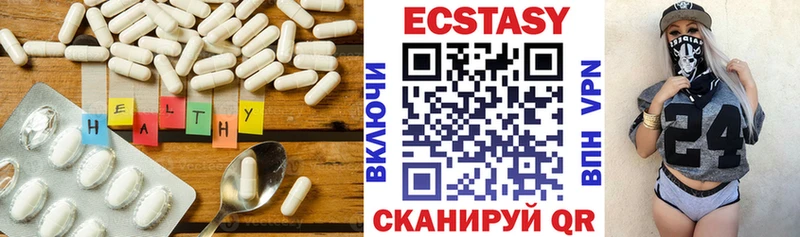 ЭКСТАЗИ VHQ  сайты даркнета официальный сайт  Жуковка 