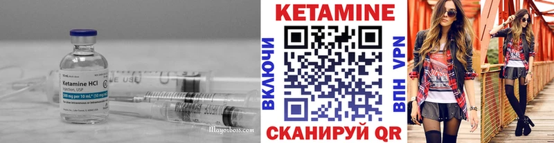 наркота  kraken вход  Кетамин VHQ  Жуковка 