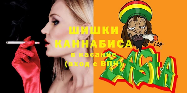 альфа пвп VHQ Арсеньев
