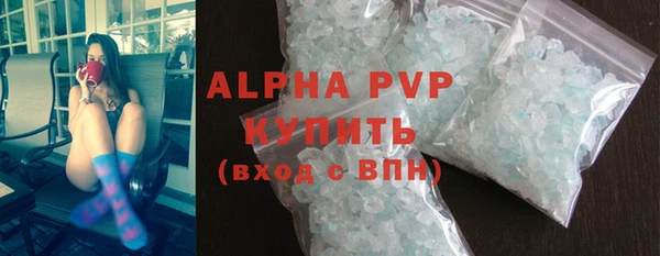 альфа пвп VHQ Арсеньев