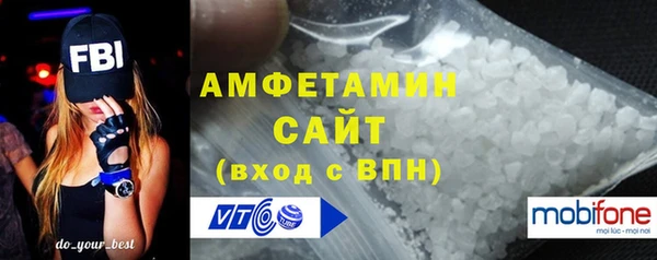 2c-b Армянск