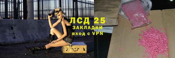 2c-b Армянск