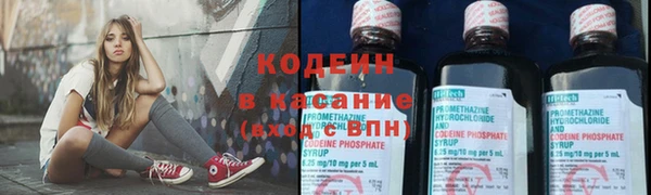 гашишное масло Сосновоборск