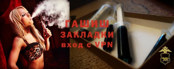 2c-b Армянск