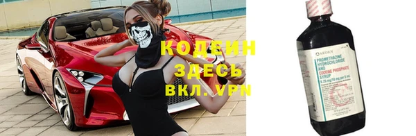 2c-b Армянск
