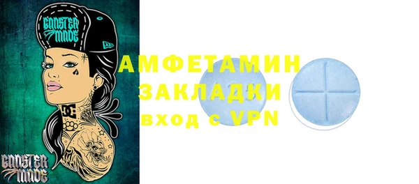 ПСИЛОЦИБИНОВЫЕ ГРИБЫ Аркадак