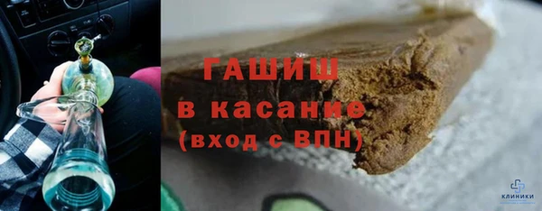 соль курить ск Сосновый Бор