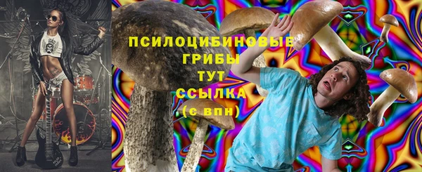 альфа пвп VHQ Арсеньев