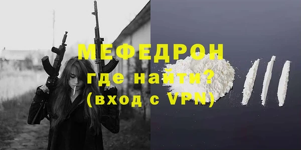 2c-b Армянск