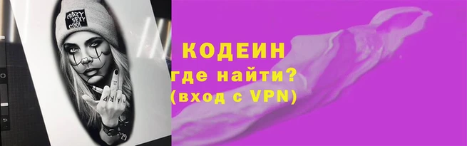 2c-b Армянск