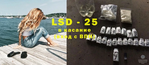 2c-b Армянск