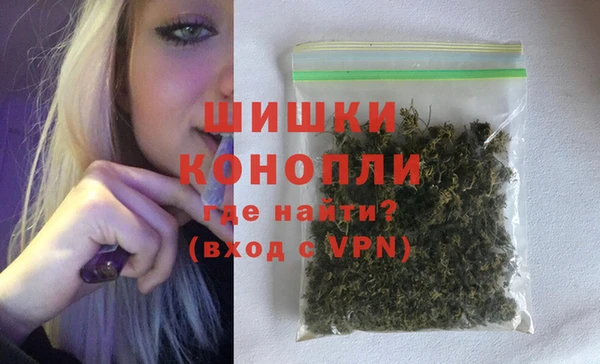 альфа пвп VHQ Арсеньев