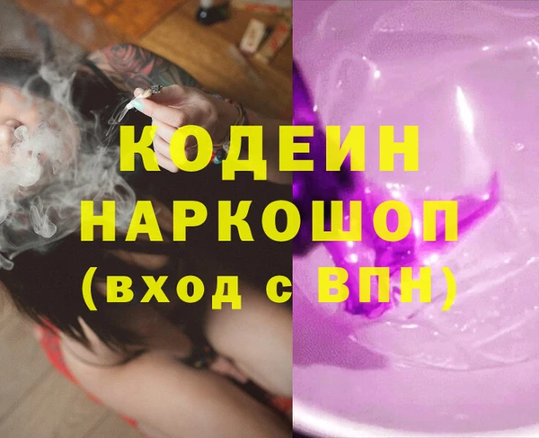альфа пвп VHQ Арсеньев