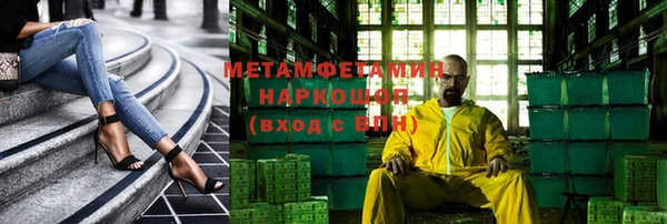 альфа пвп VHQ Арсеньев