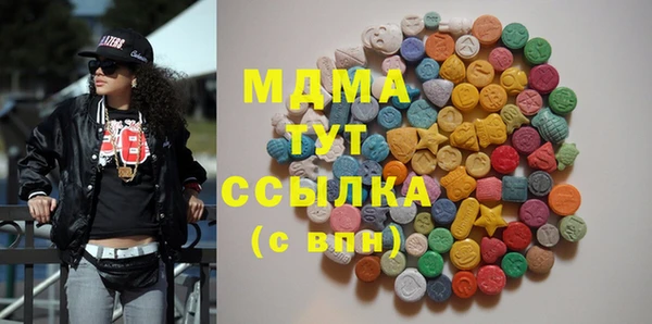 альфа пвп VHQ Арсеньев