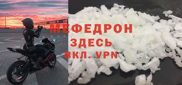 2c-b Армянск