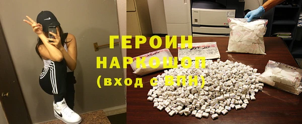 альфа пвп VHQ Арсеньев
