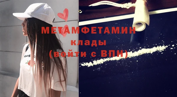 альфа пвп VHQ Арсеньев