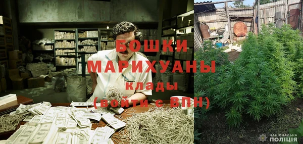 МДМА Дрезна