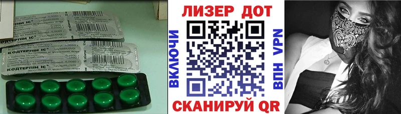 даркнет состав  Жуковка  LSD-25 экстази кислота  закладка 