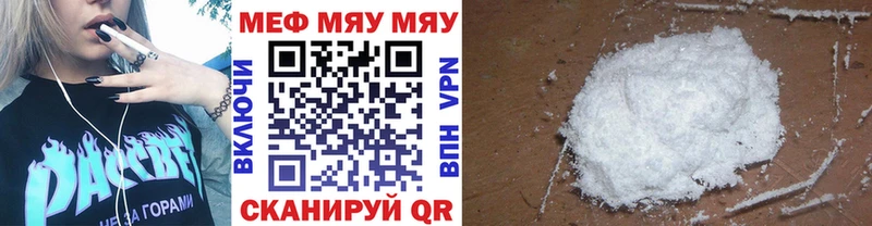 кракен ссылки  Жуковка  МЕФ mephedrone 