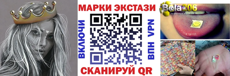Марки NBOMe 1,5мг  Жуковка 
